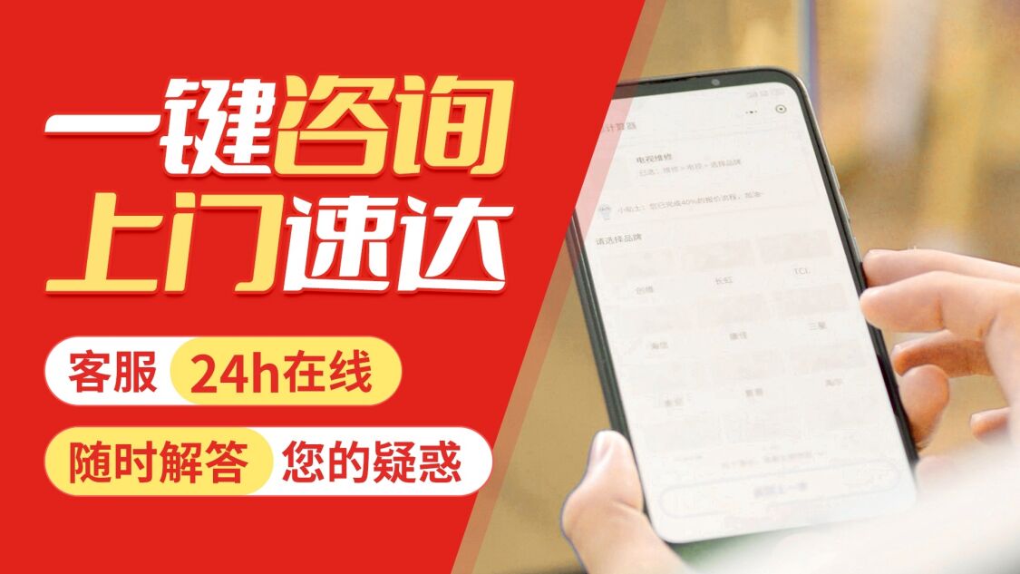 杭州利雅路壁挂炉关于我们
